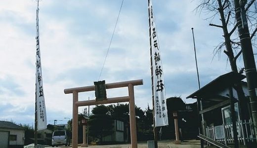 西戸崎神社は福岡市東区のパワースポット！ご利益や御朱印を紹介